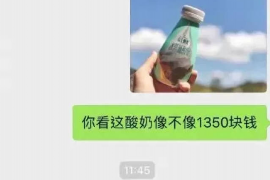 杞县为什么选择专业追讨公司来处理您的债务纠纷？